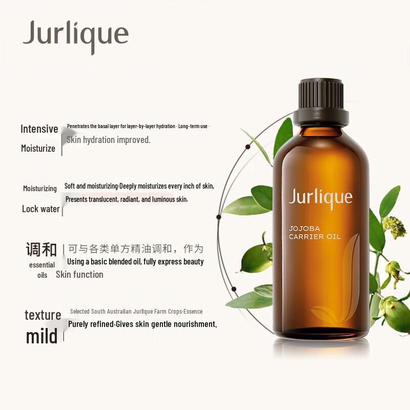 

Jurlique Jojoba Body Oil
