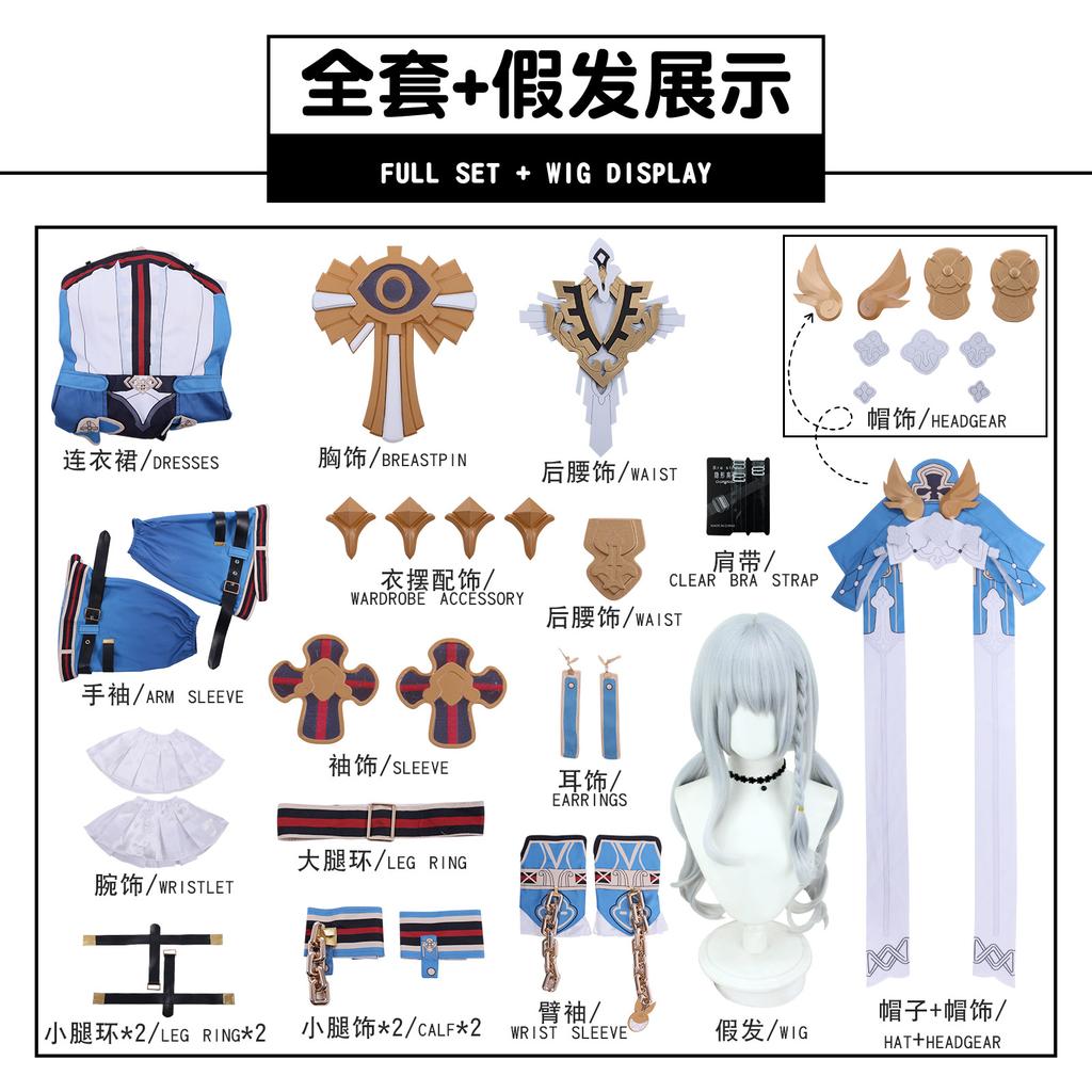 Teresa Cosplay Costume of New Armored Collaborator Teresa Cosplay Game