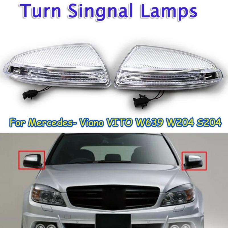 Car Left+Right LED Rearview Mirror Turn Signal Light for Mercedes- Viano VITO W639 W204 S204 A2048200721 A2048200821