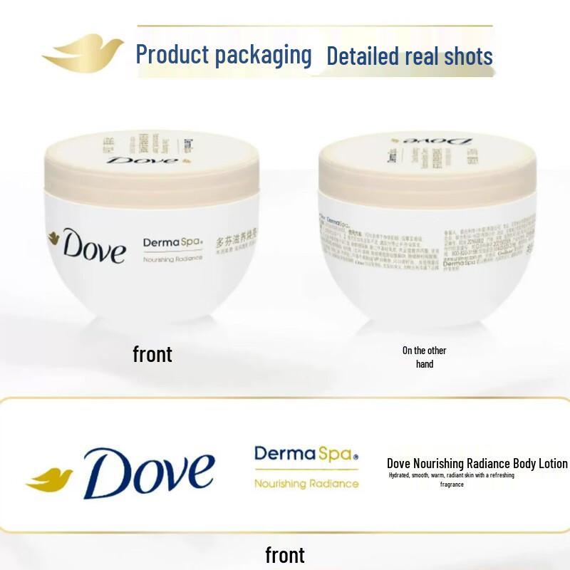 Dove Nourishing Radiance Body Lotion