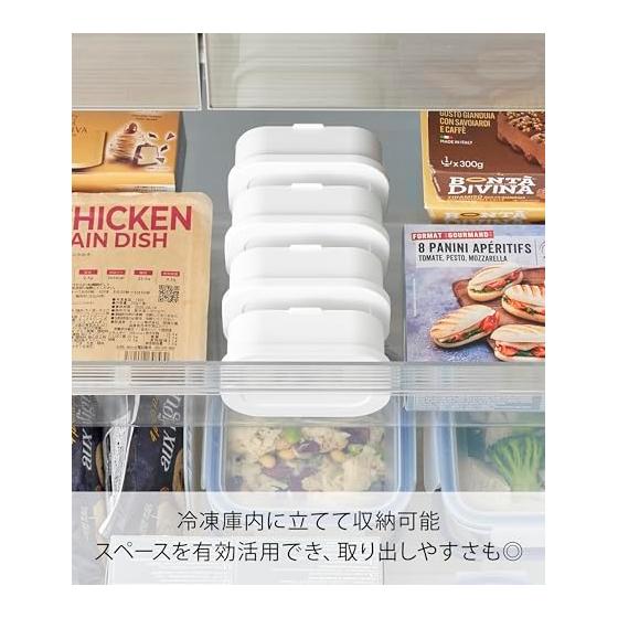 Yamazaki Jitsugyo 10631 Easy To Warm Standing Frozen Rice Container S Set of 2 White W12 X D8 X H4.4cm (per Piece) Tower with Colander Microwave