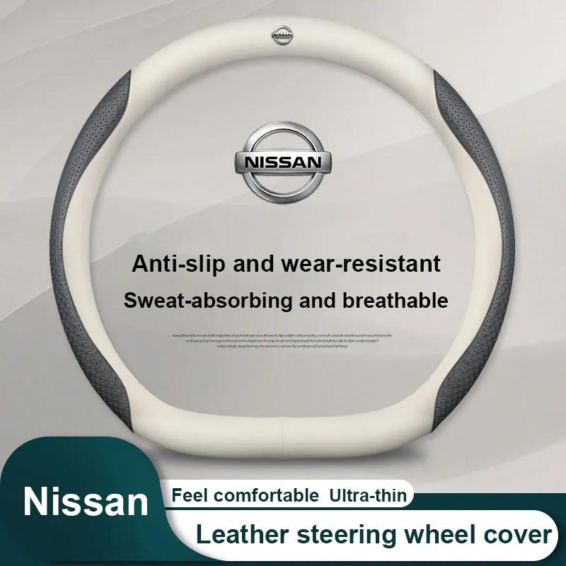Coprivolante in pelle per auto Texture fibra di carbonio Per Nissan X-trail 2017-2024 Qashqai Rogue Sport Rogue 2016-2021 Altima