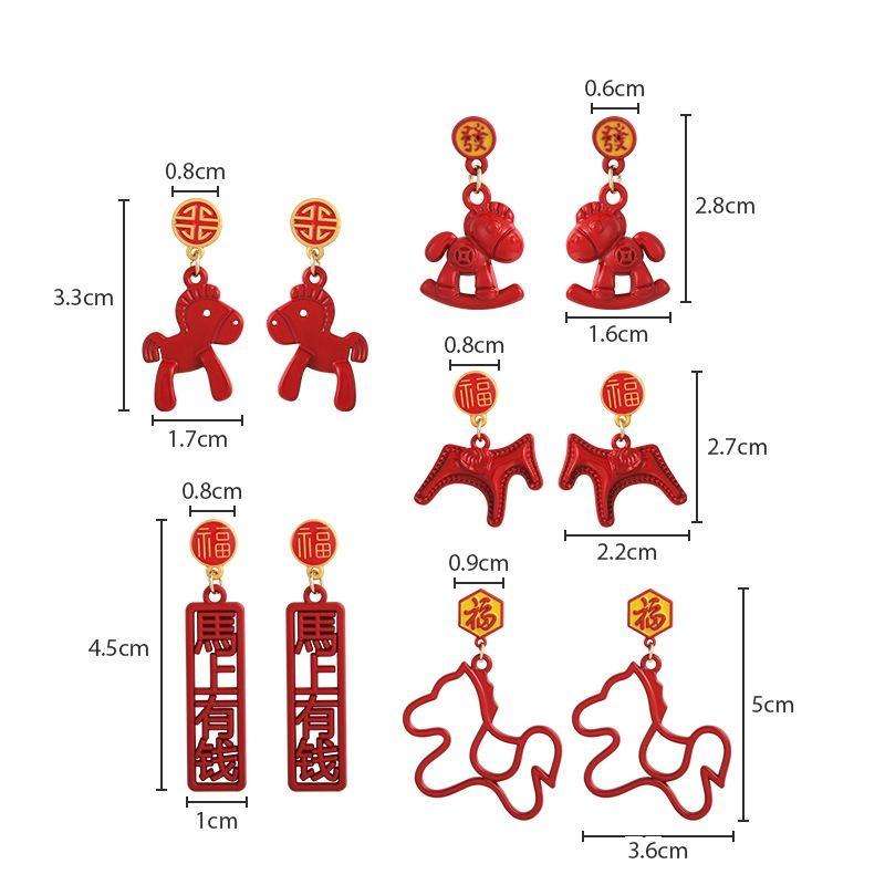 1 Paar Mode Rote Holzpferd Ohrringe Anhänger Dekoration Charm Rot Festliche Atmosphäre Neujahr Schmuck Accessoires Geschenke