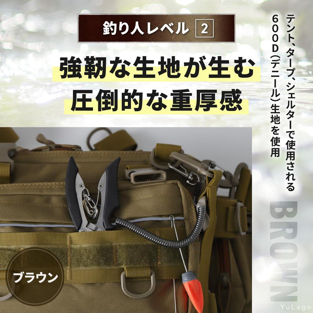 YuLago Fishing Bag, Large Capacity, Waterproof, for Fishing Tackle, Tackle, and Hooks (Khaki)