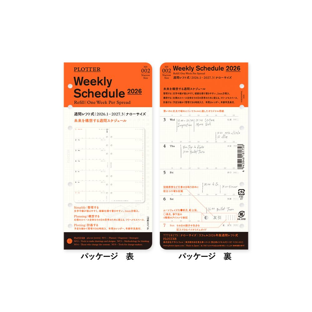 PLOTTER System Notebook Refill 2026 Narrow Weekly Left 77718175 (Starts January 2026)
