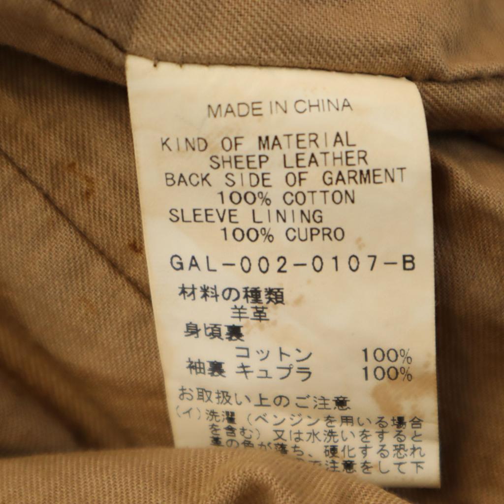 Adam et Rope' Sheep leather leather Single riders jacket 38 Brown Women Used