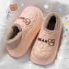 New Indoor Home Anti-slip Slippers for Women Wearing Cotton Shoes