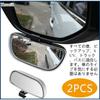 Kwueiit Car Blind Spot Mirror Universal Reverse Auxiliary Mirror, Adjustable Car Auxiliary Universal Wide Angle Mirror (Black)