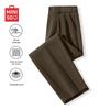 Men's Autumn/Winter Loose-Fit Straight-Leg Knit Pants