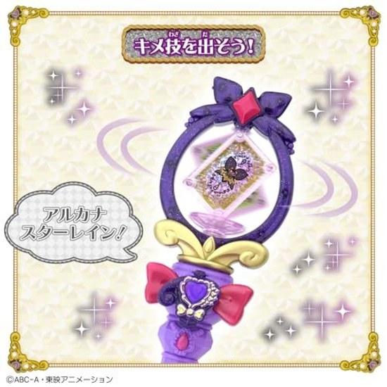 BANDAI Detective Precure Spin Transform Tia Arcana Rod Recommended Age 3 Up