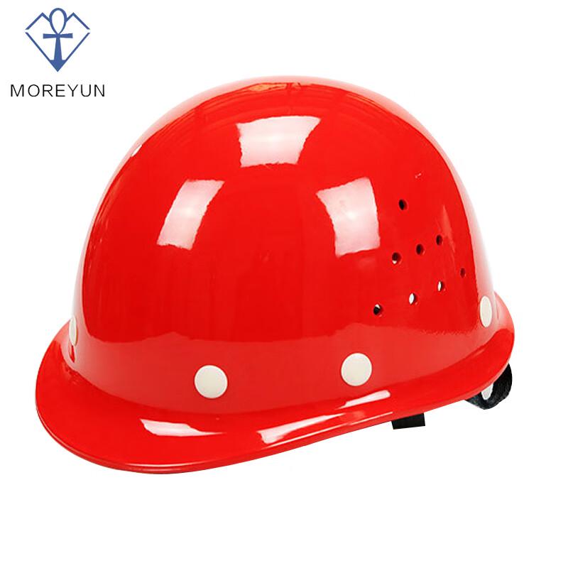 MOREYUN Fiberglass Ventilated Safety Helmet