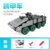 Building block assembly toy boy high difficulty metal building block screw nut assembly military tank model
