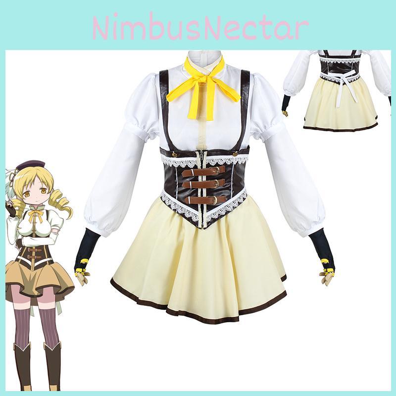 Puella Magi Madoka Magica Tomoe Mami Cosplay Costume Set For Women's Halloween Party