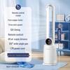 Aux Energy-Saving Bladeless Vertical Desk Fan 2026 Model