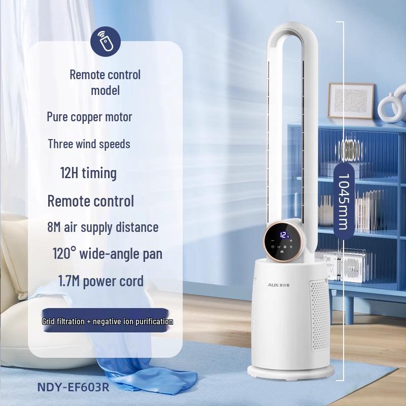 Aux Energy-Saving Bladeless Vertical Desk Fan 2026 Model