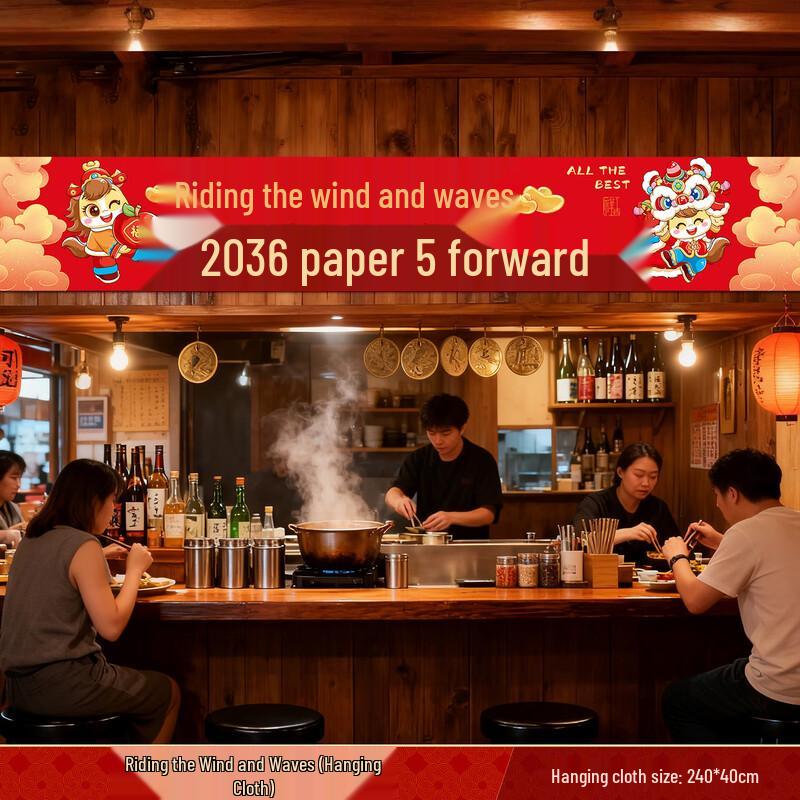 Breaking Waves Company Annual Meeting Banner