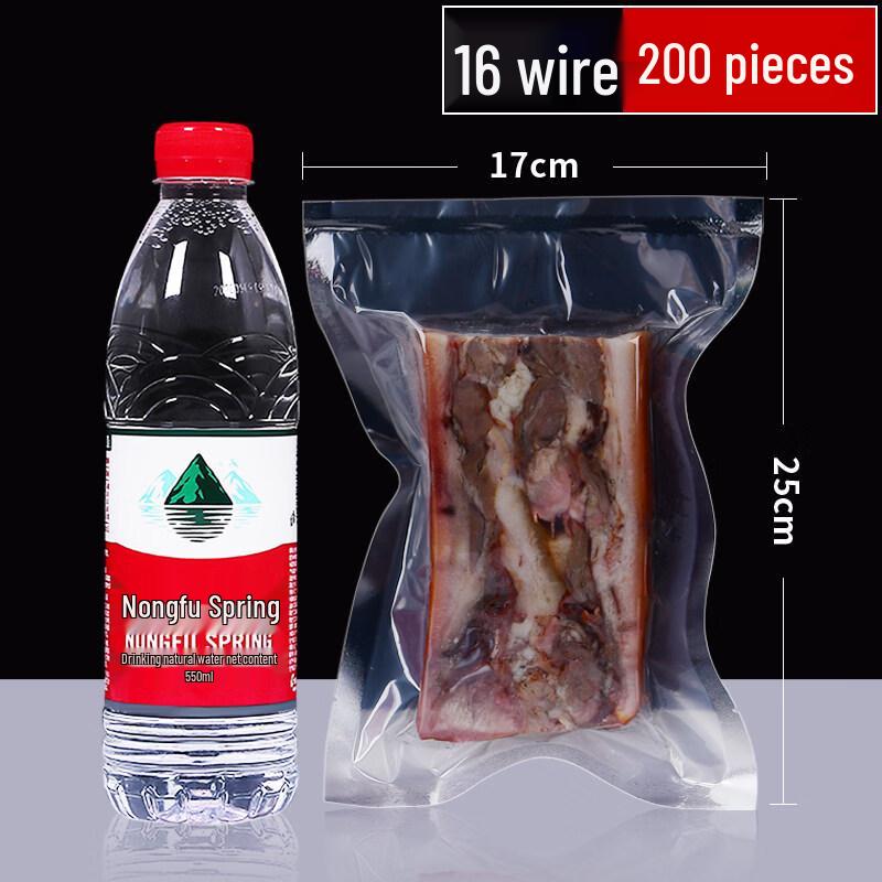 

Yipan Thickened Vacuum Food Storage Bags