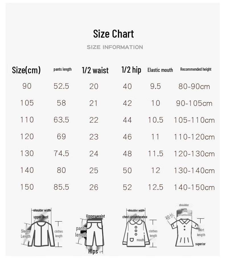 MOMOCO Boys' Autumn/Winter Casual Trousers