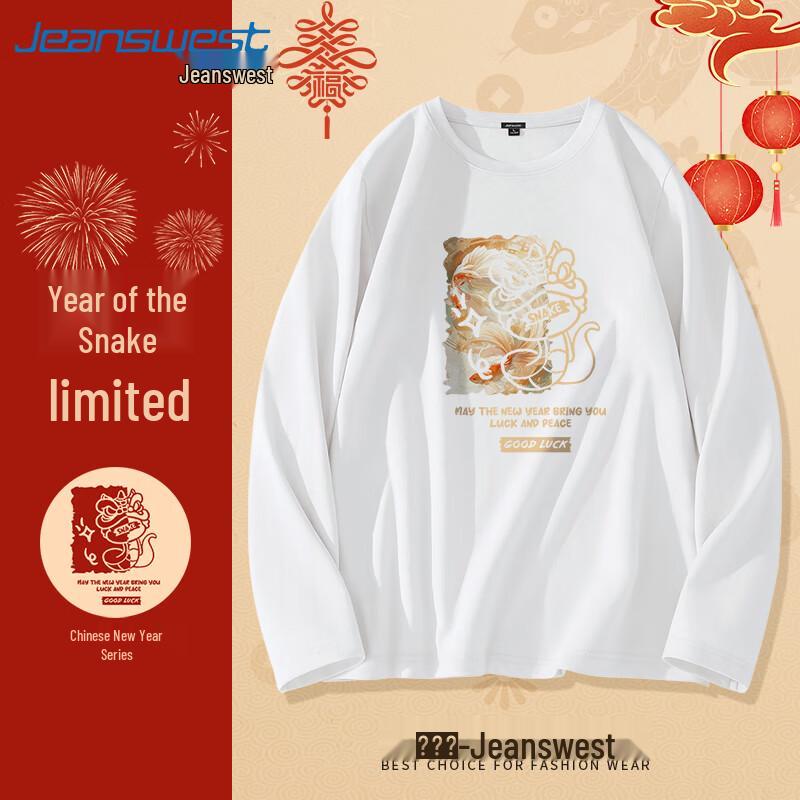 Jeanswest Men's Year of the Snake Graphic Long Sleeve T-Shirt