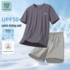 JEANSWEST LIFE Men's Sun Protection Short Sleeve & Long Pants Set