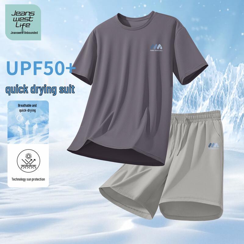 JEANSWEST LIFE Men's Sun Protection Short Sleeve & Long Pants Set