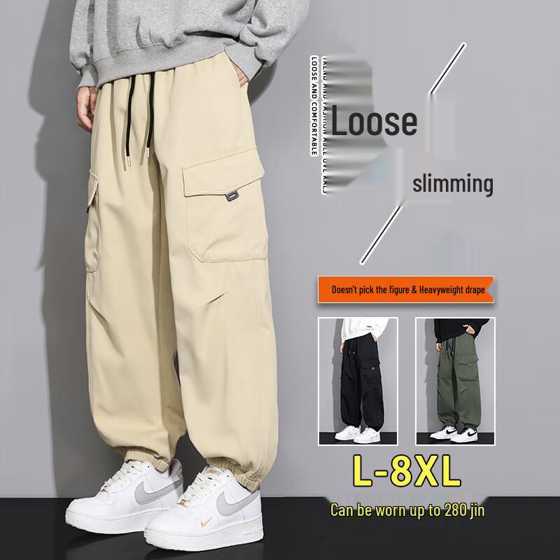 Men's Windproof Tapered Loose Fit Cargo Pants