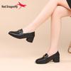 Red Dragonfly Women's Autumn 2025 Genuine Leather Flats - Thick Low Mid Heels, Square Toe Loafers