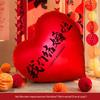 Da Li Red Wedding Balloons - Engagement & Wedding Decoration Supplies with Double Happiness Theme