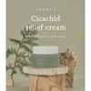 NEEDLY - Cicachid Relief Cream