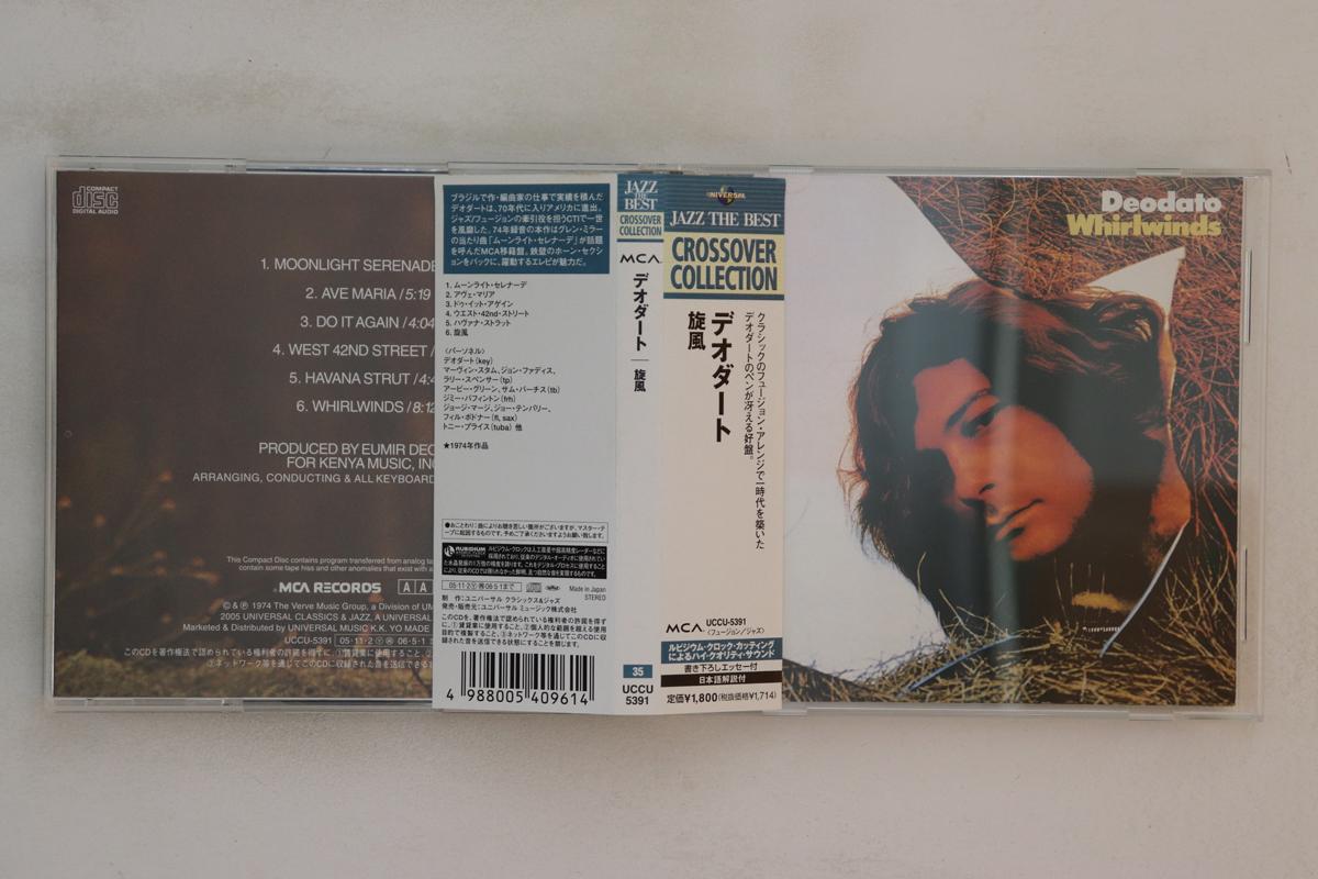

CD DEODATO - Whirlwinds UCCU5391 MCA Records 2005 Japan Obi Jazz Used