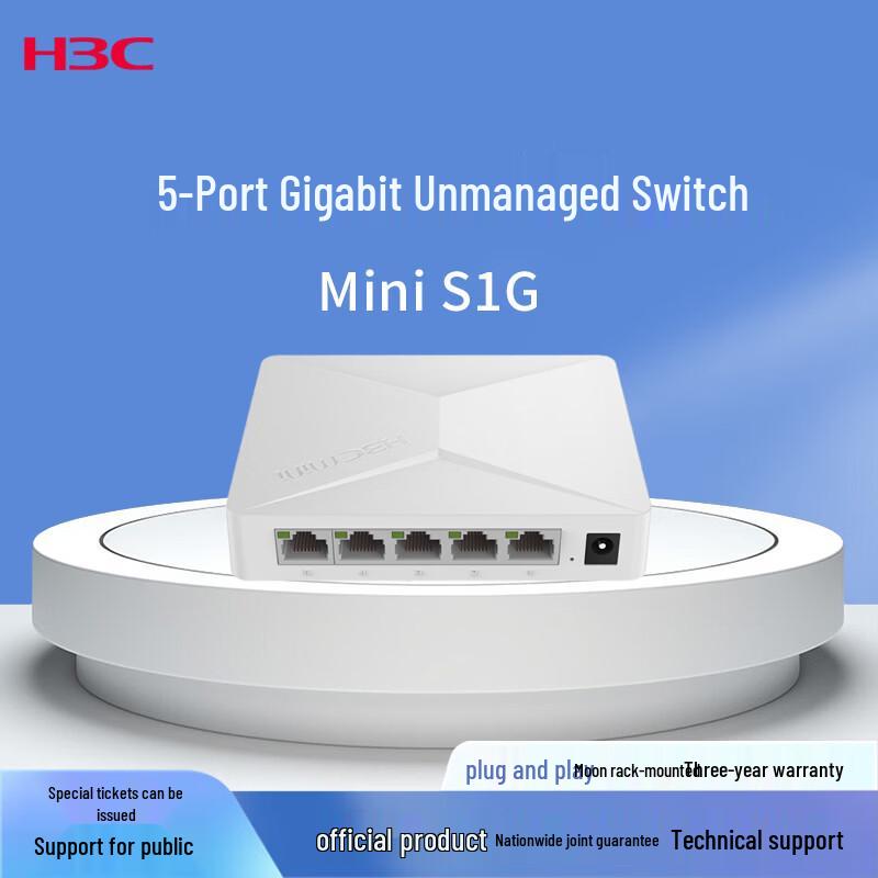 H3C Mini Gigabit Ethernet Switch Series