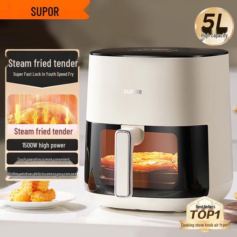 SUPOR 5L Steam Air Fryer Oven CN plug (adapter included)