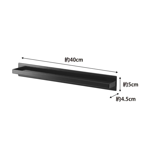 Yamazaki Magnetic Bathroom Towel Hanger, Wide, Black, Approx. W40 X D4.5 X H5cm, Tower Towel Hanger, 4597