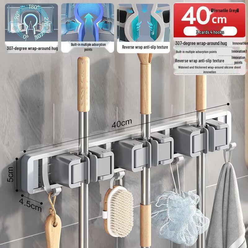 Handun Multi-functional Broom & Mop Holder