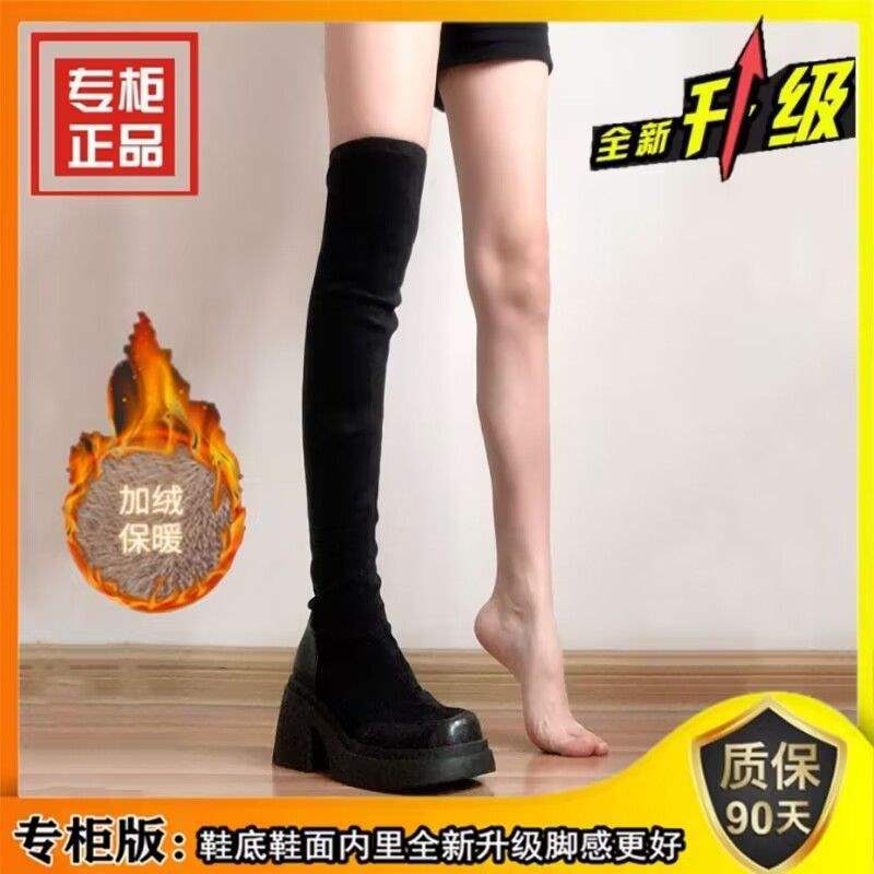 Boots Women's Over-the-Knee 2025 Autumn and Winter New Thick-soled Small Skinny Elastic Suede High Heel Merad Women's Boots