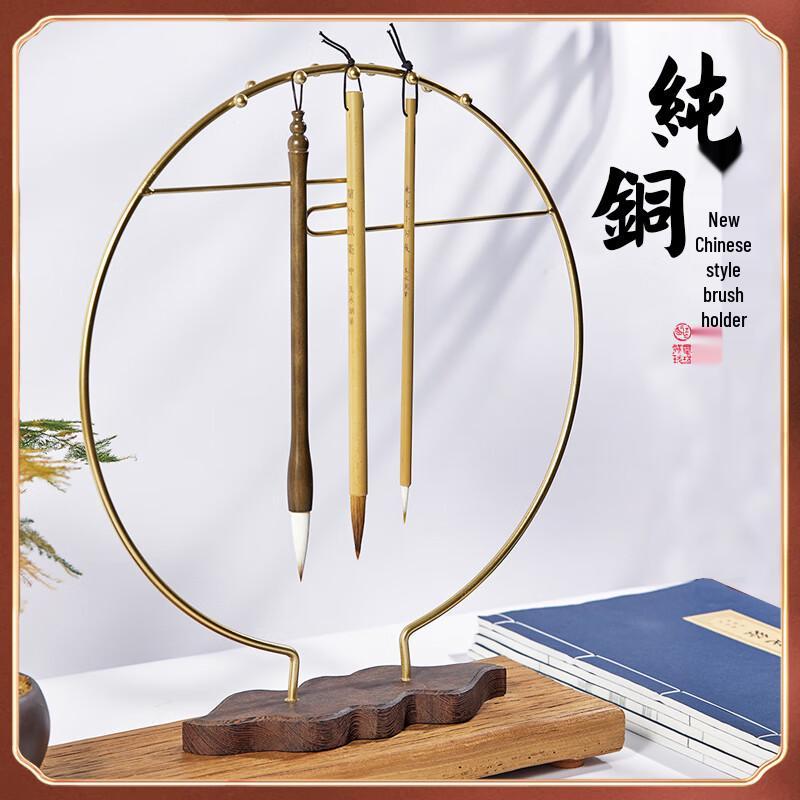 Brass Wenge Wood Calligraphy Brush Holder