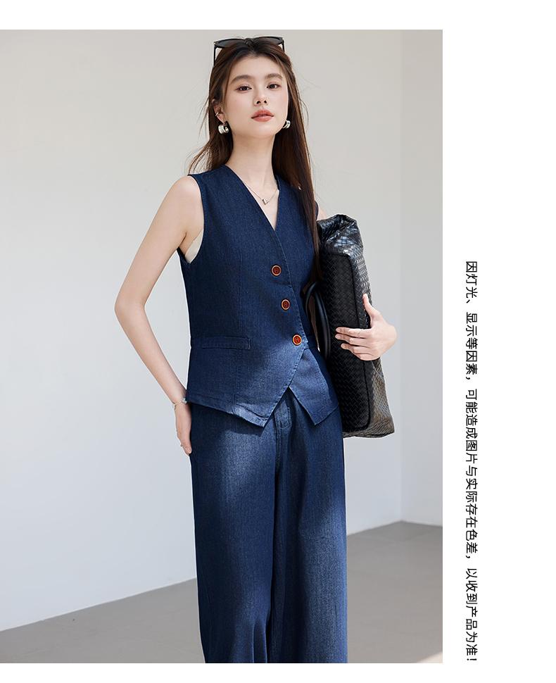 Summer "light oxygen commuting" series imitation denim color V-neck vest+wide leg pants set