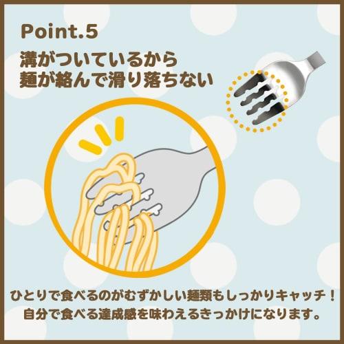 [Official] OGISO Hygienic and Easy-to-Grip Fork! Lightweight fork for a firm grip and easy eating experience. [Flat Type] Edison Mama Collaboration Al