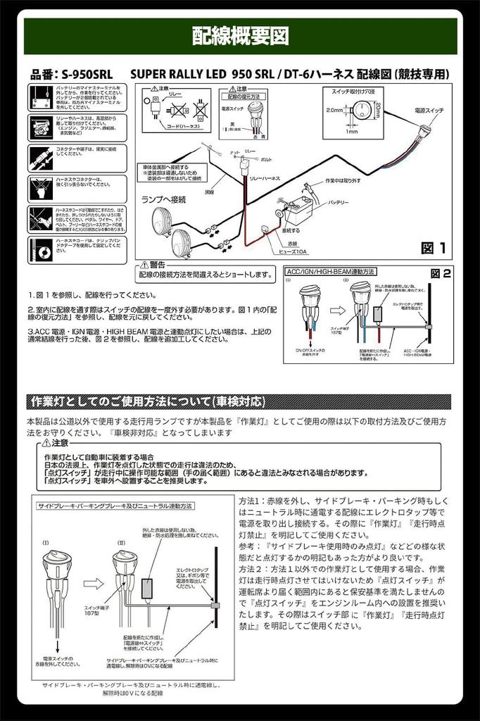 IPF fog lamp LED round diameter 163mm 1100lm 6000K white for 12V 2 pieces hybrid light distribution (110,000cd) (driving & spot) S-950SRL