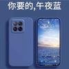 Applicable To Xiaomi Mi 11 Mobile Phone Case New Liquid Silicone XIAOMI11pro Mobile Phone Case Por Lens All-inclusive Anti-drop