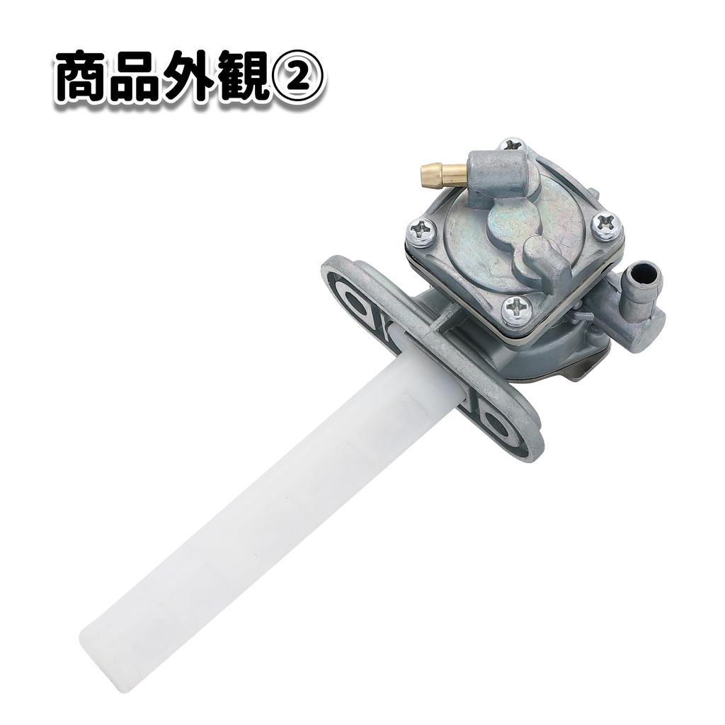 Fuel Cock Fuel Cock Motorcycle Suzuki Repro Genuine Type GS400 GT380 GS450 GS550 GS650