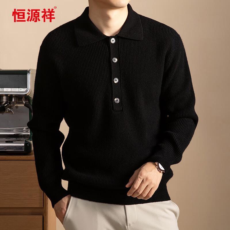 Hengyuanxiang Men's 100% Wool Thickened Lapel Knit Sweater