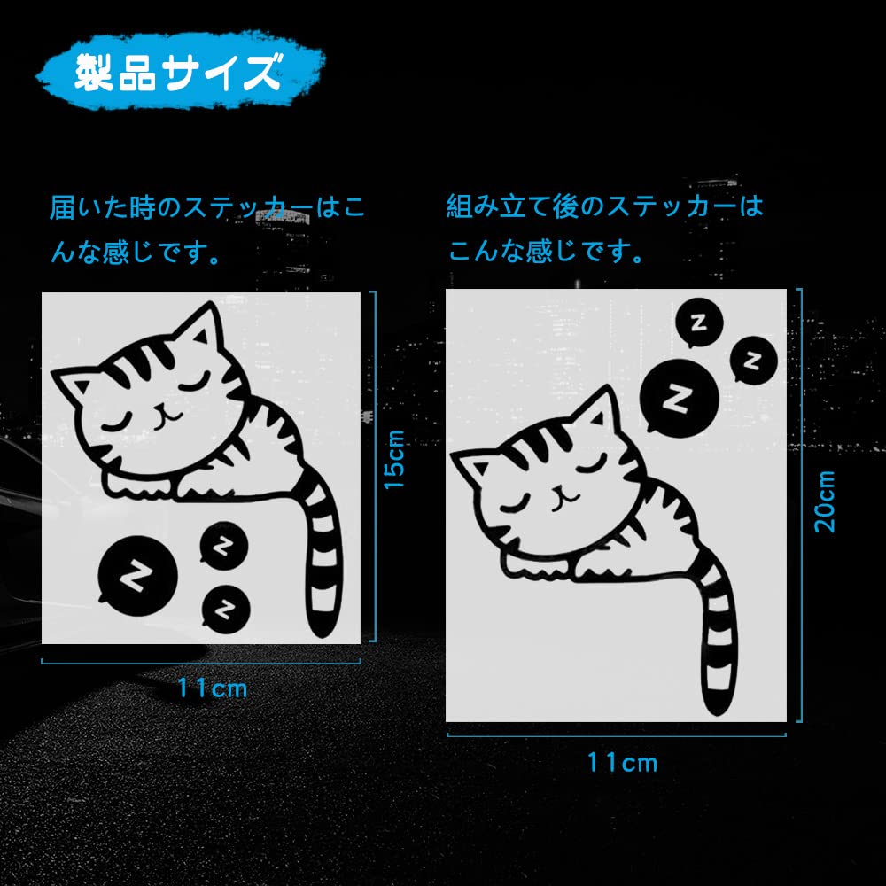FUTWOD Cat Stickers, Car Cat, Cute, Decal, Waterproof Sticker, Car Sticker, Funny Cute, Animal,