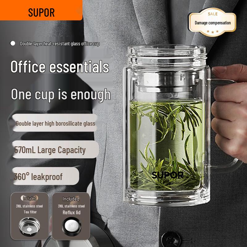 Supor Double-Layer Glass Tea Infuser Travel Mug 570ml