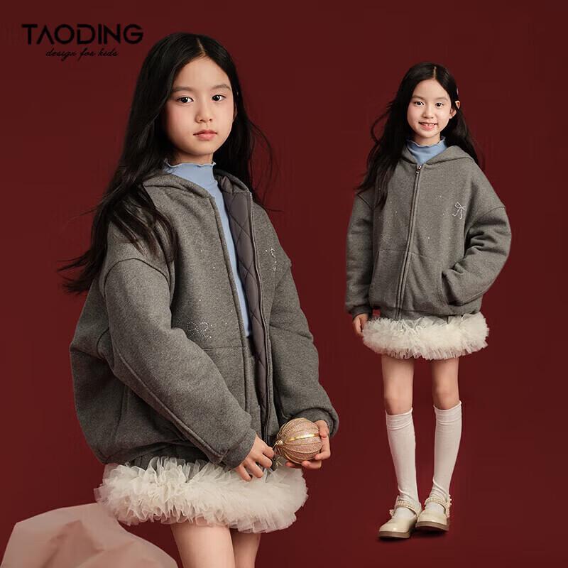 

Girls Grey Glitter Bowknot Sequin Winter Hooded Jacket 140