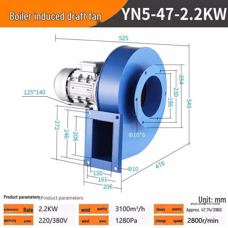 High-Temperature Resistant 380V Industrial Induced Draft Centrifugal Exhaust Fan