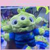Alien Cartoon Plush Keychain Cute Doll Pendant Creative Gift For Teens Kids And