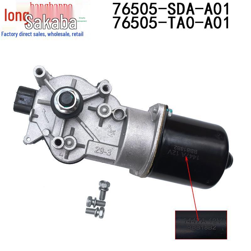 Honda Accord/CRV/City/Crider Wiper Motor 76505-SDA-A01/76505-TA0-A01