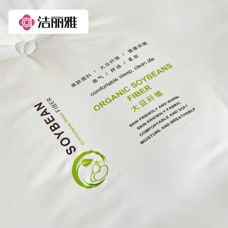 Grace Antibacterial Four Seasons Polyester Quilt
