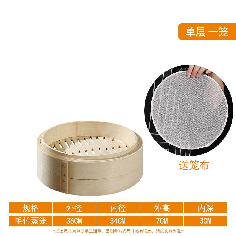 

Бамбуковая пароварка 36 см